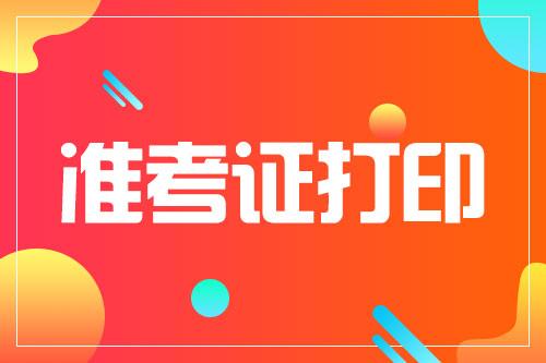 達州市考試信息網_達州考試官網首頁_達州人亊考試網首頁