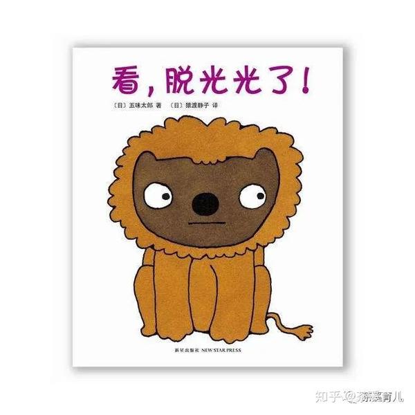 北大幼兒英語_北大青少兒英語官網_北大兒童英語vcd