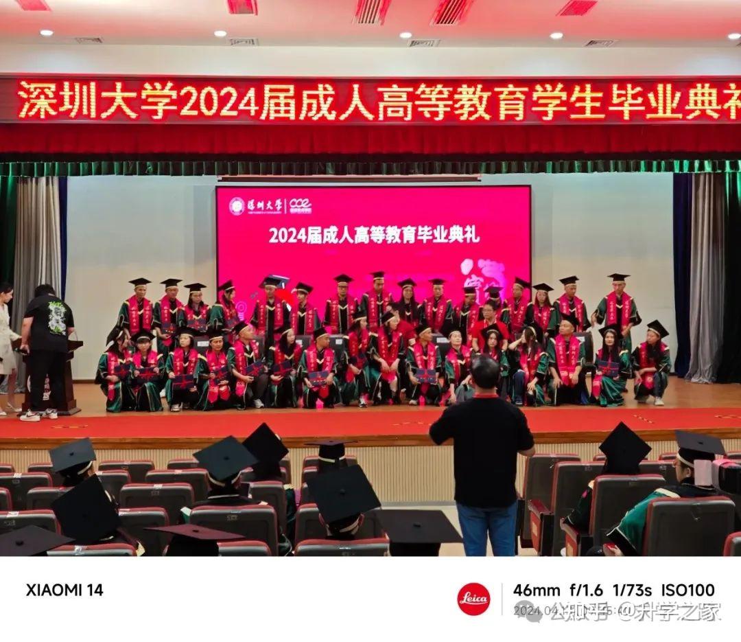 深圳成考報名時間2021年_2024年深圳成考報名時間_深圳市成人高考報名