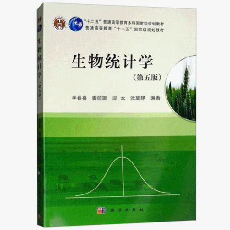 生物醫學工程考研滿分多少_2024年生物醫學工程考研_生物醫學工程考研考試科目