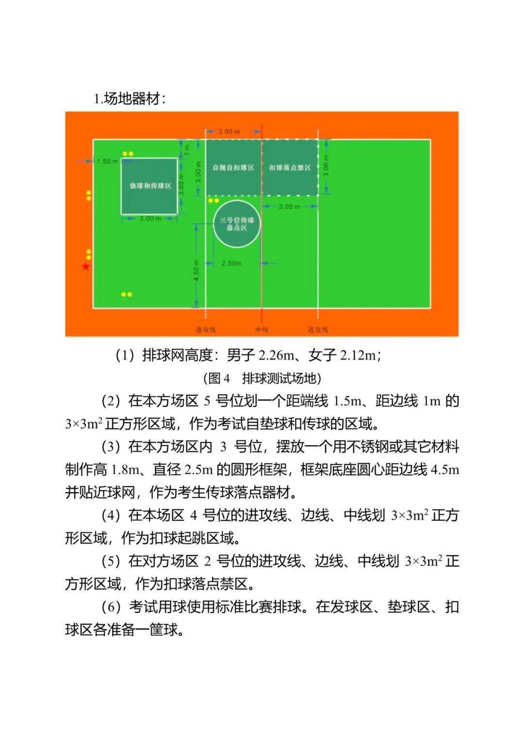 蘭州東方中學(xué)是民辦還是公辦_蘭州東方中學(xué)校服_蘭州東方中學(xué)