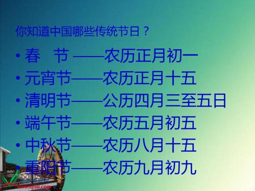 元旦手抄報花邊圖片_元旦花邊邊框設計_元旦花邊圖案