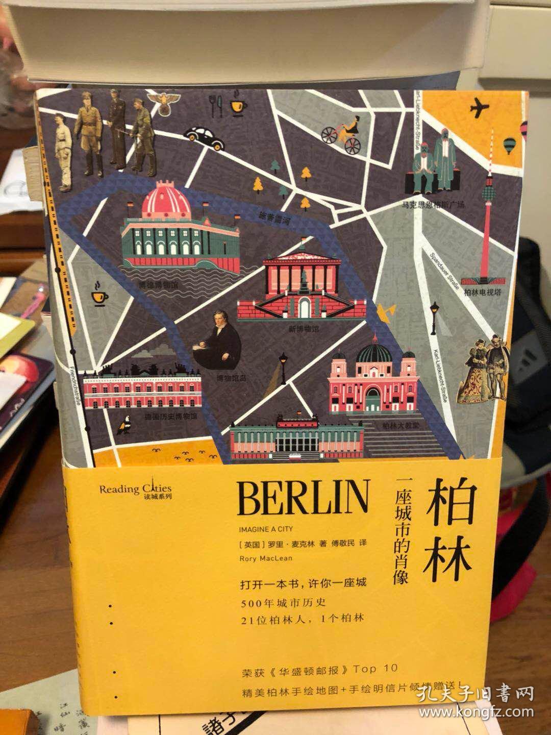 德國柏林工業大學官網_德國柏林工業大學_柏林工業大學德國排名