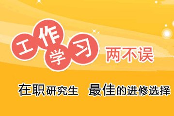 山東英才學院各專業收費標準_山東英才學院各專業學費_山東英才學院學費