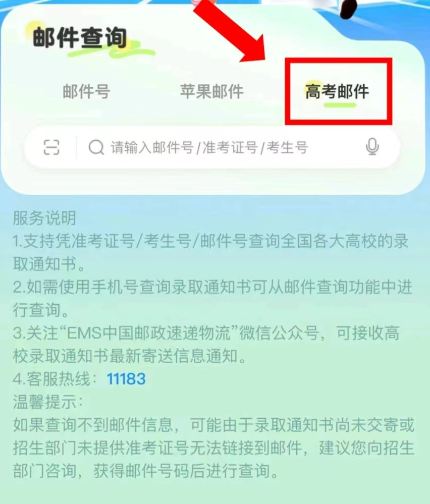 成都醫學院各專業錄取分數_2024年成都醫學院各專業錄取分數線_成都醫學院分專業分數線