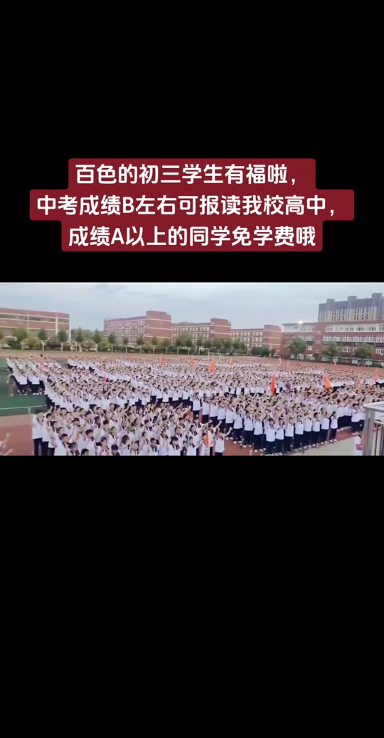 2024年泰安中考成績查詢_泰安市中考成績什么時候查詢_中考成績查詢2021泰安