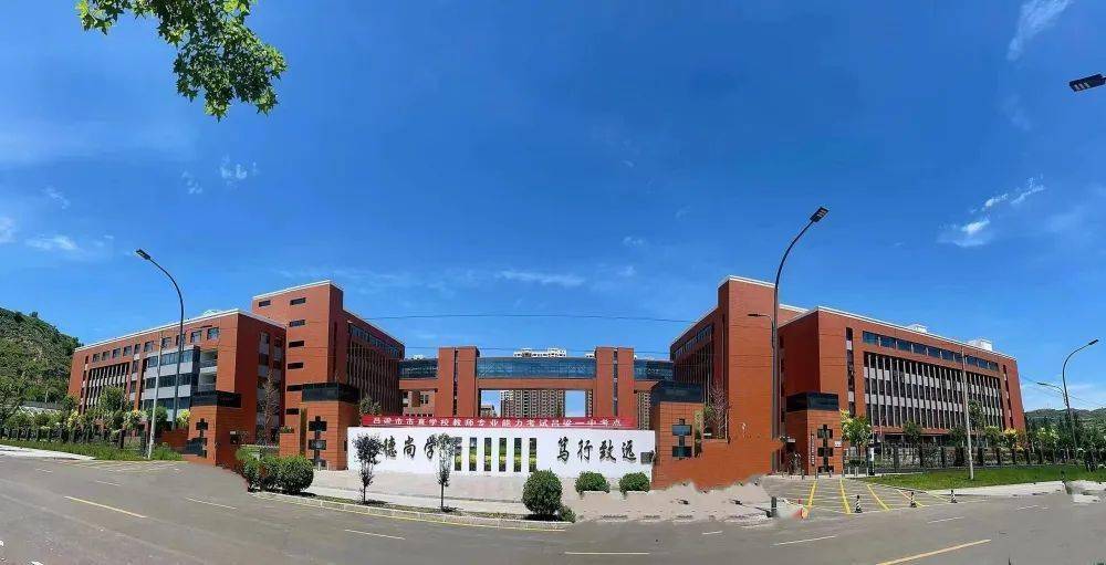 東莞市第一中學_東莞笫一中學_東莞一中全名