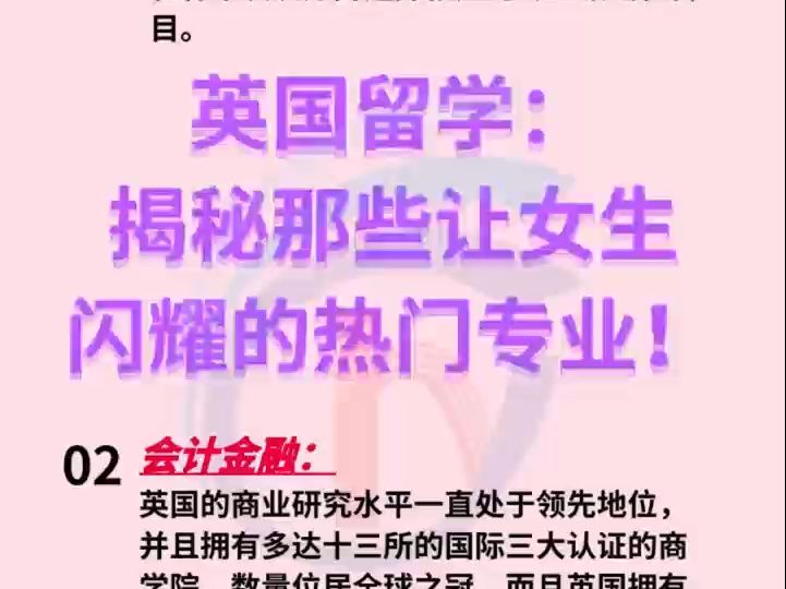 北京匯佳學校女生墜樓_北京匯佳學校一年多少錢_北京匯佳小學學費26萬