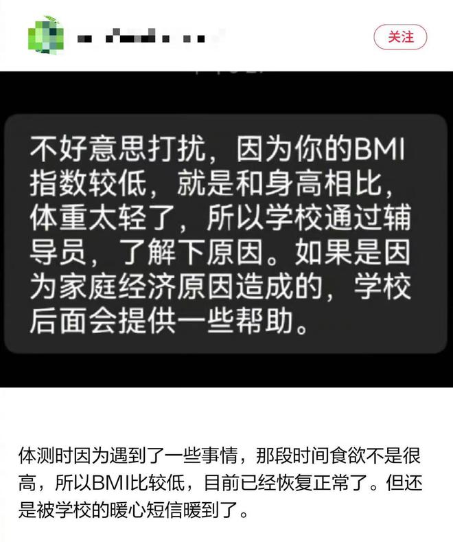北大分校附中新疆招生嗎_北大附中新疆分校怎么樣_北大附中新疆分校