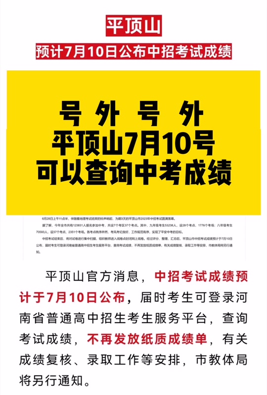 衛(wèi)生專業(yè)技術(shù)資格成績查詢時間_衛(wèi)生專業(yè)技術(shù)資格在哪查_2024年衛(wèi)生專業(yè)技術(shù)資格考試成績查詢