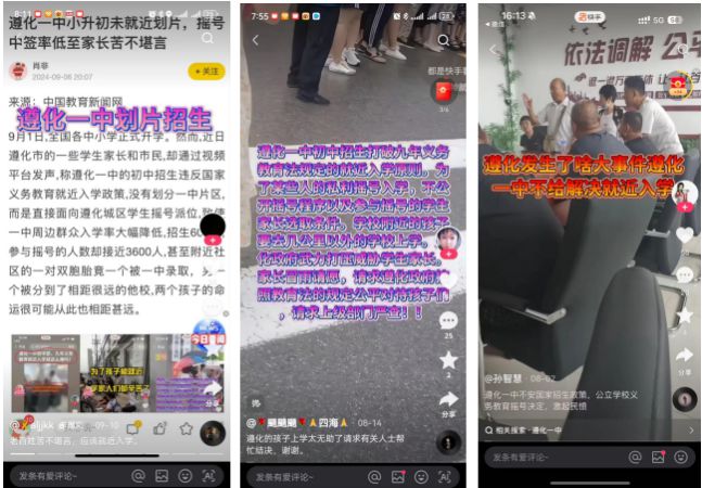 2021年三河一中招生_三河一中招生辦_三河一中招生需要什么條件