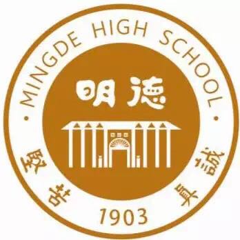 太倉市明德初級中學校長_太倉市明德中學官網_太倉市明德初級中學