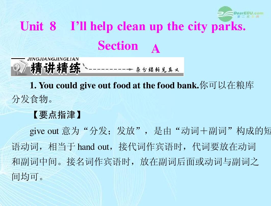 百度百科發(fā)音_百科詞典英語怎么說_