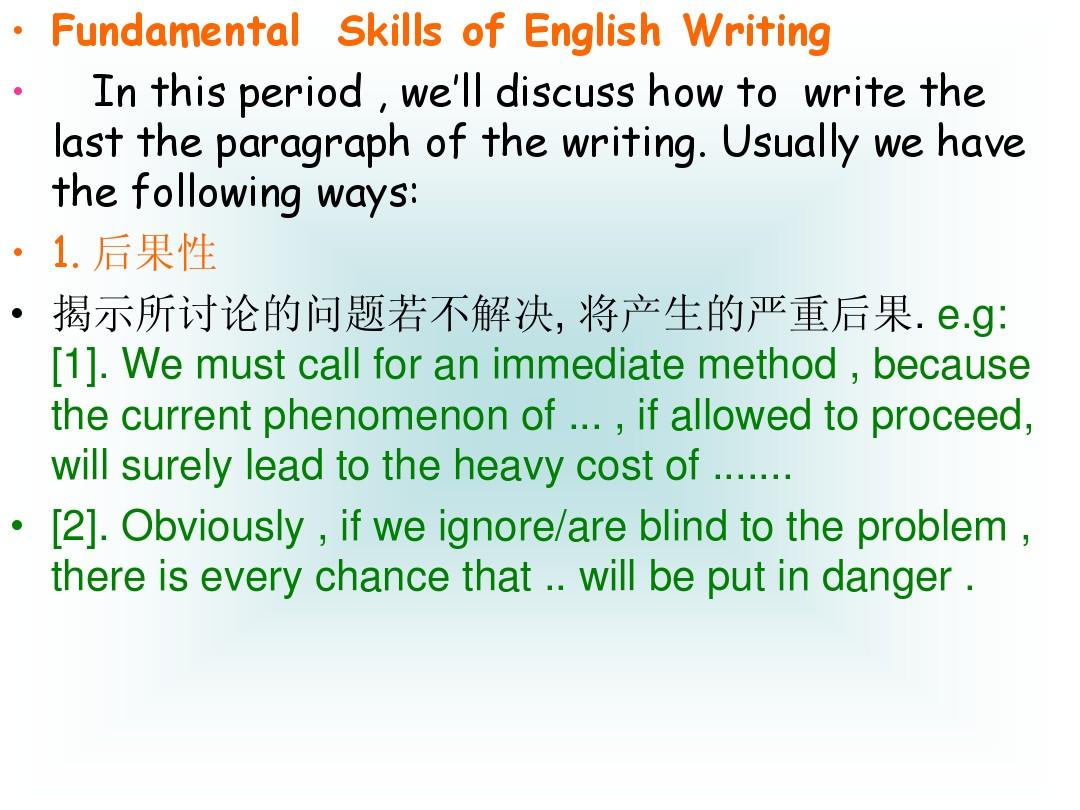 百科詞典英語怎么說__百度百科發(fā)音