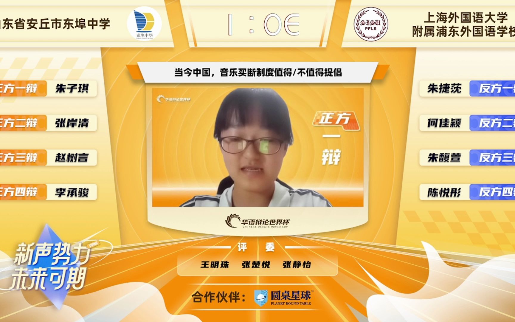 萬科城實驗學校_萬科實驗城學校怎么樣_萬科實驗城學校學區劃分