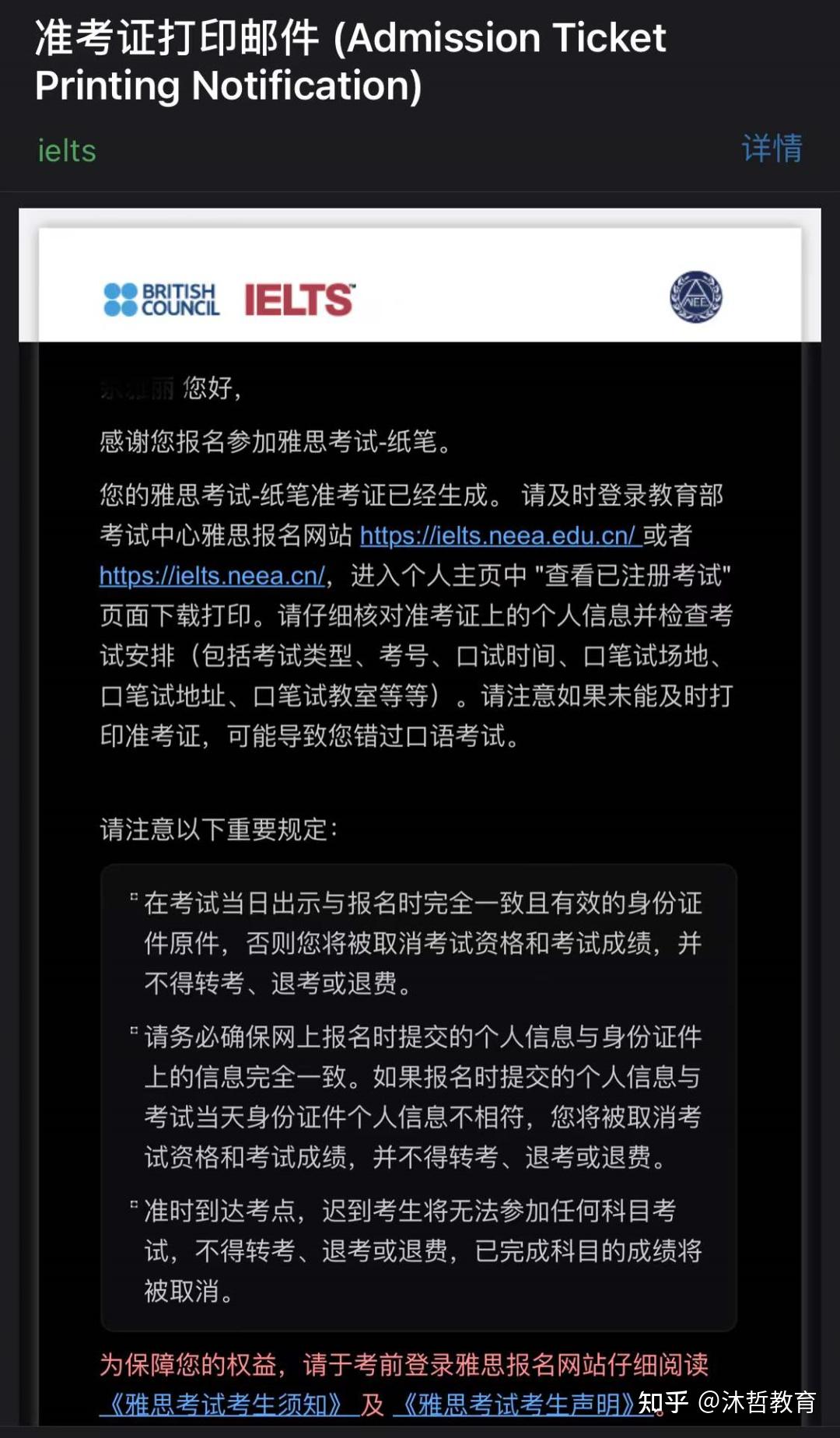 留學名校_留學名校難不難_留學名校排名
