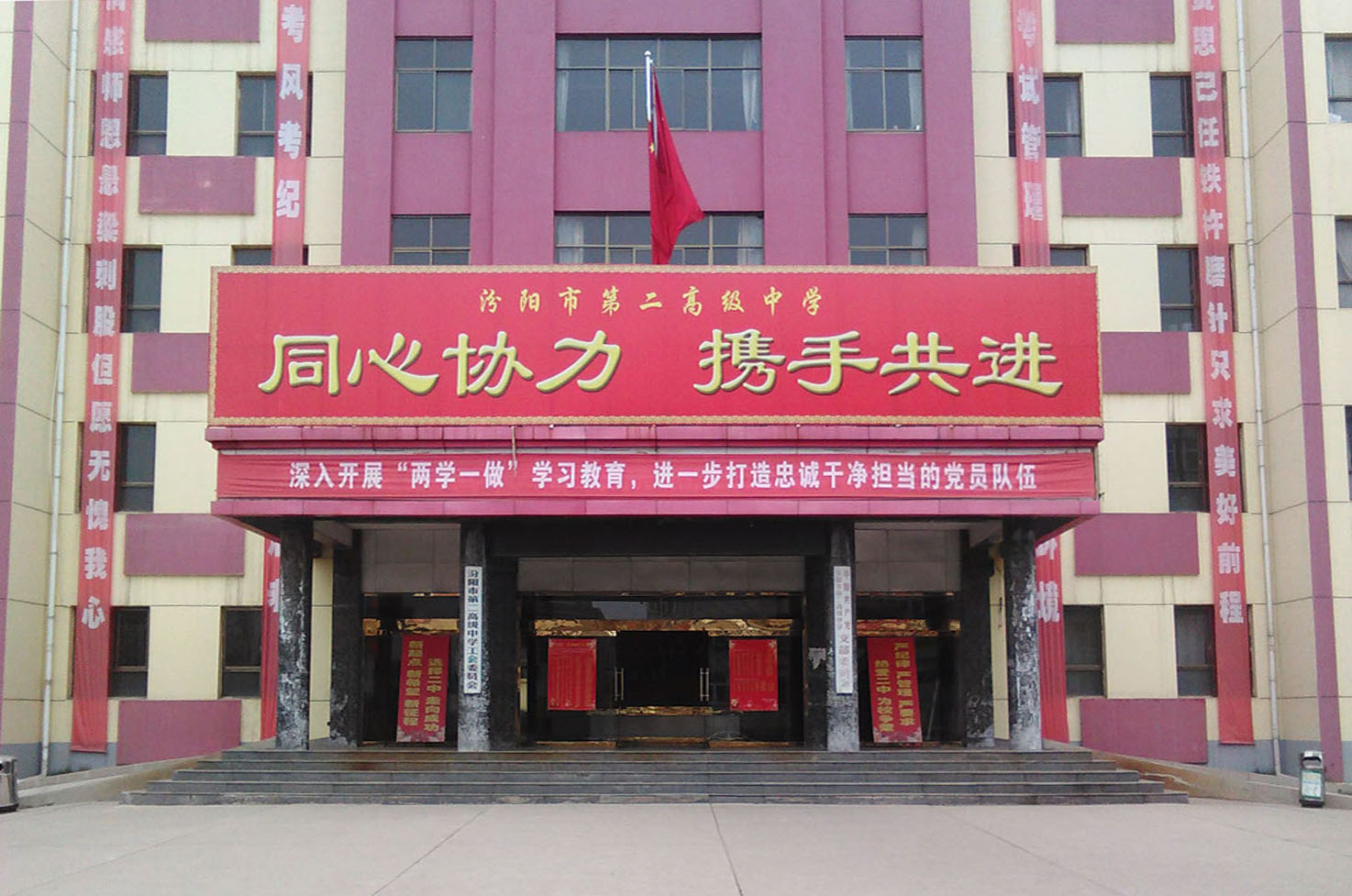 揚中高級中學百度百科_揚中市第二高級中學_揚中高級中學電話