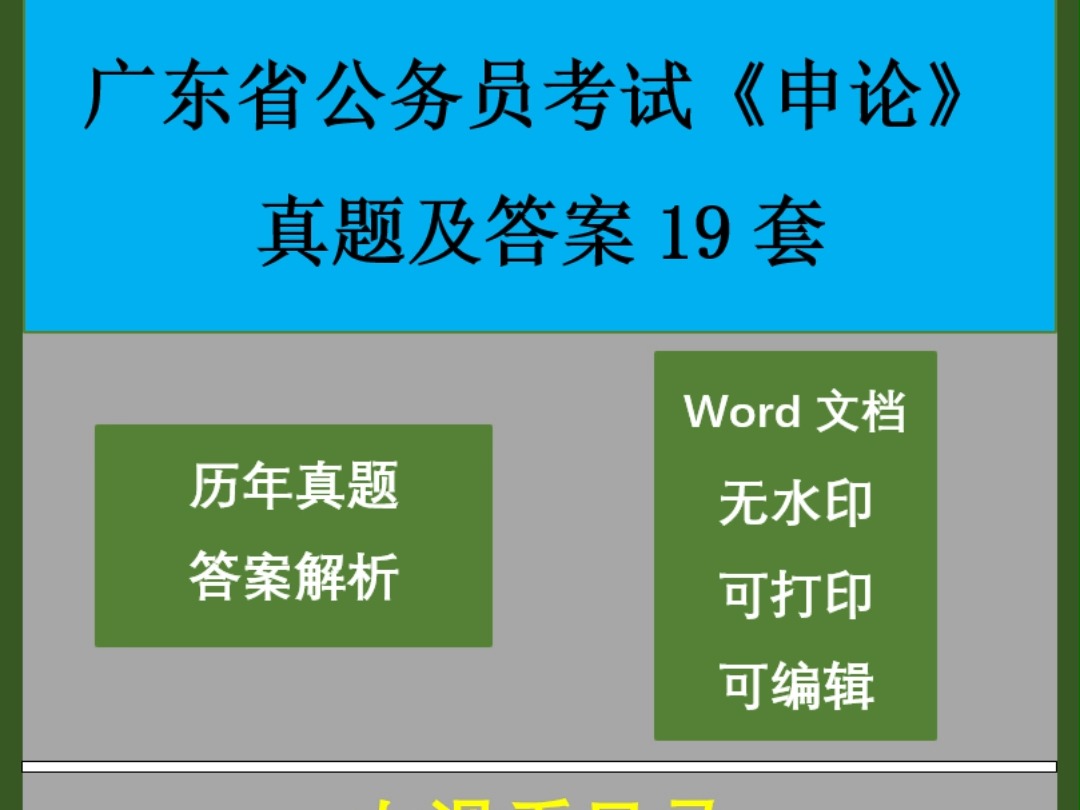 廣東韶關考試網_韶關市人力資源考試官網_韶關人事考試網地址和入口