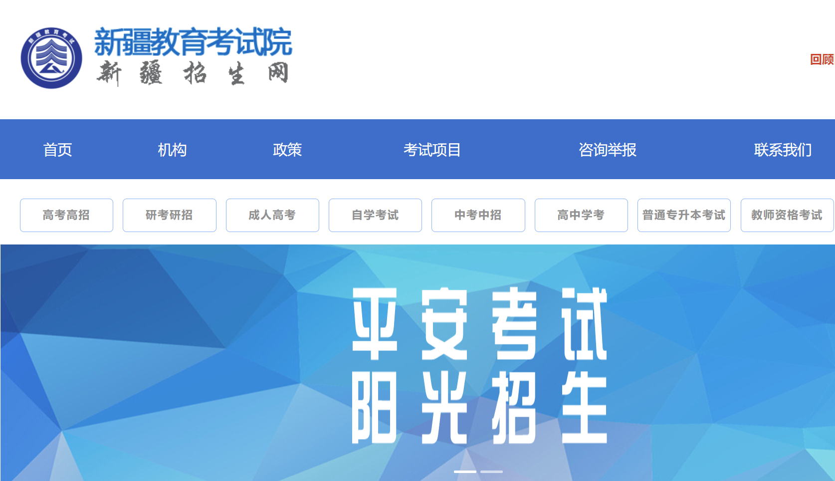 運(yùn)城中考分?jǐn)?shù)查詢_中考查詢成績(jī)?nèi)肟?021運(yùn)城_中考分?jǐn)?shù)查詢運(yùn)城高中