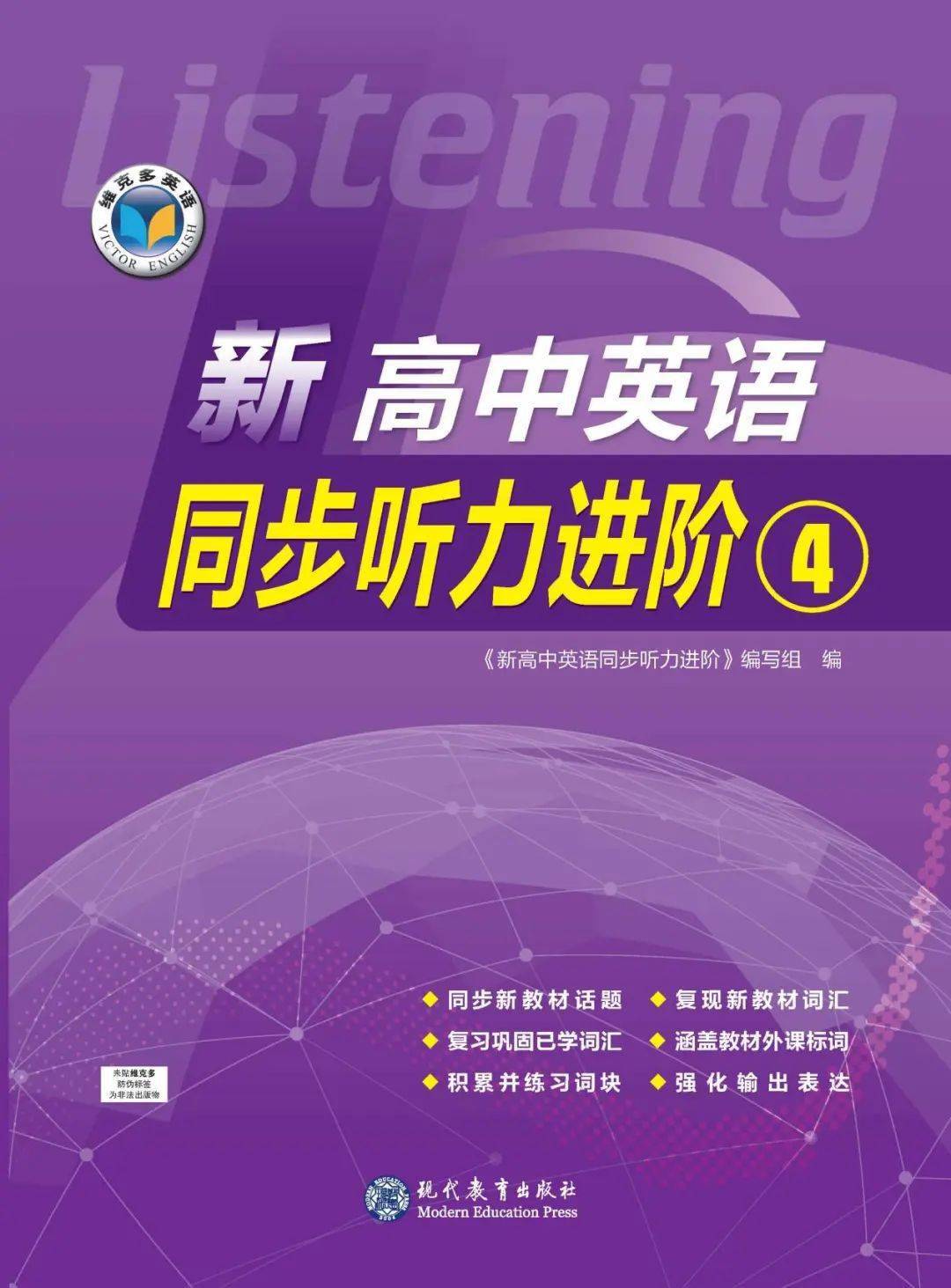 2024年英語四級證書編號查詢_英語證書查詢官網_如何查詢英語等級考試證書編碼