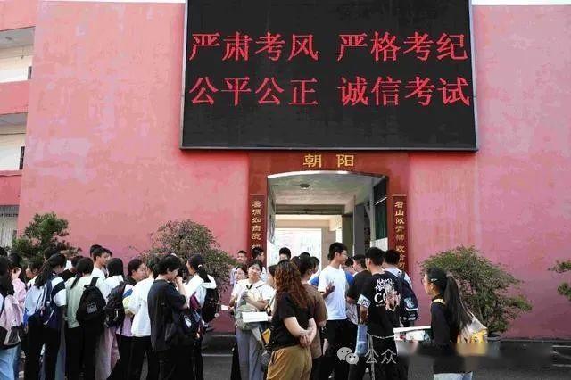 2024年岳陽中考成績查詢_岳陽中考分數查詢時間_岳陽中考查詢系統