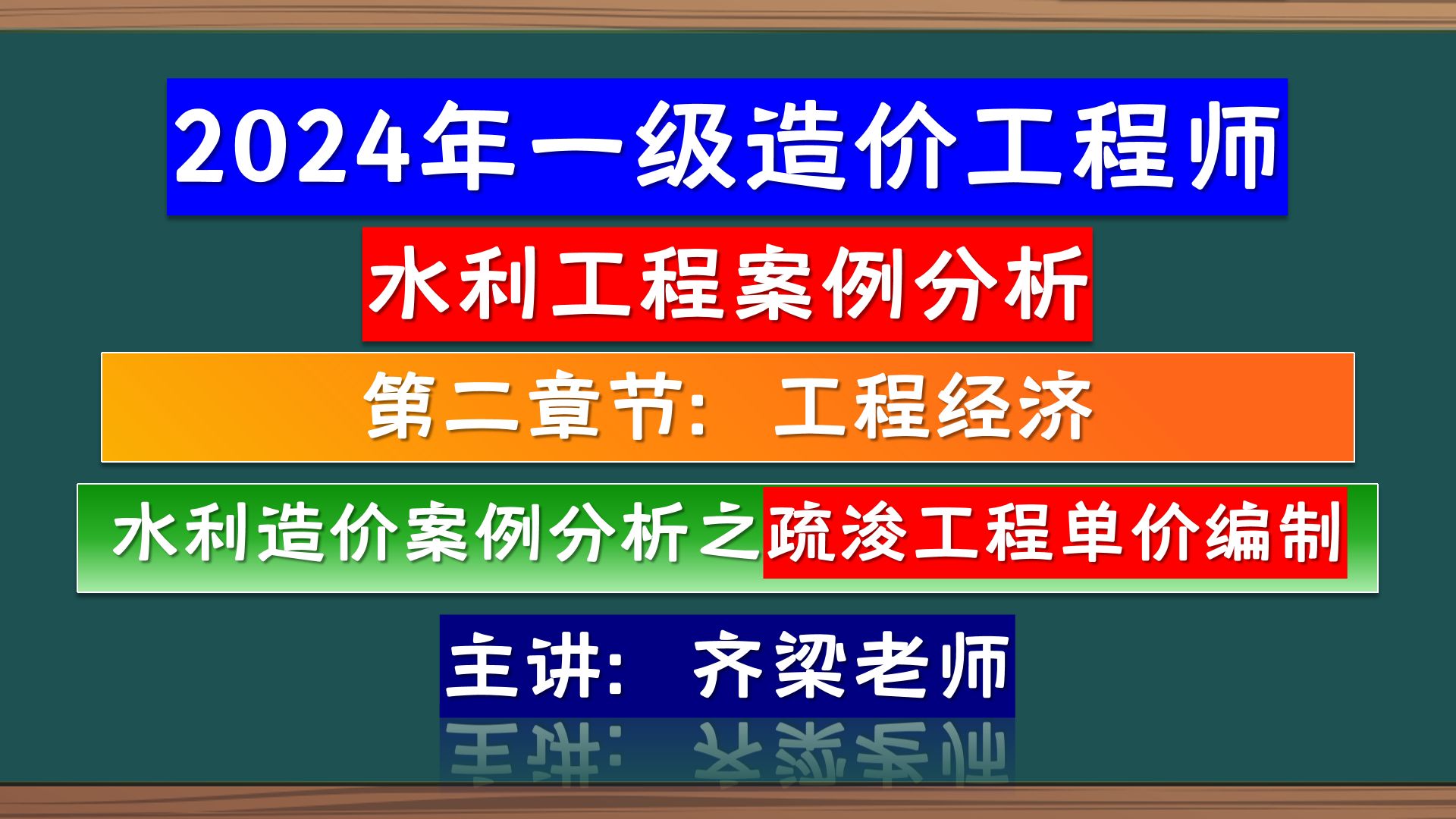 造價工程師報名截止時間_2021造價工程師報名時間_2024年造價工程師報名時間
