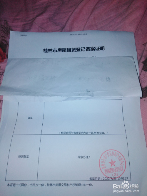 登記官考試_登記官怎么不考了_登記官考試題庫