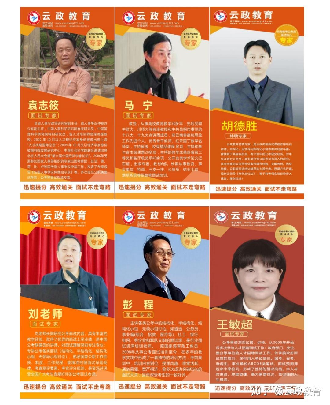 2024年河南選調生報名入口_河南選調生2021年報名_河南2021選調報名