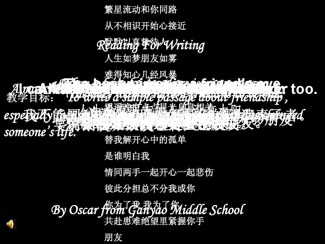 七年級上冊仁愛版英語作文大全__七年級上冊仁愛版英語滿分作文