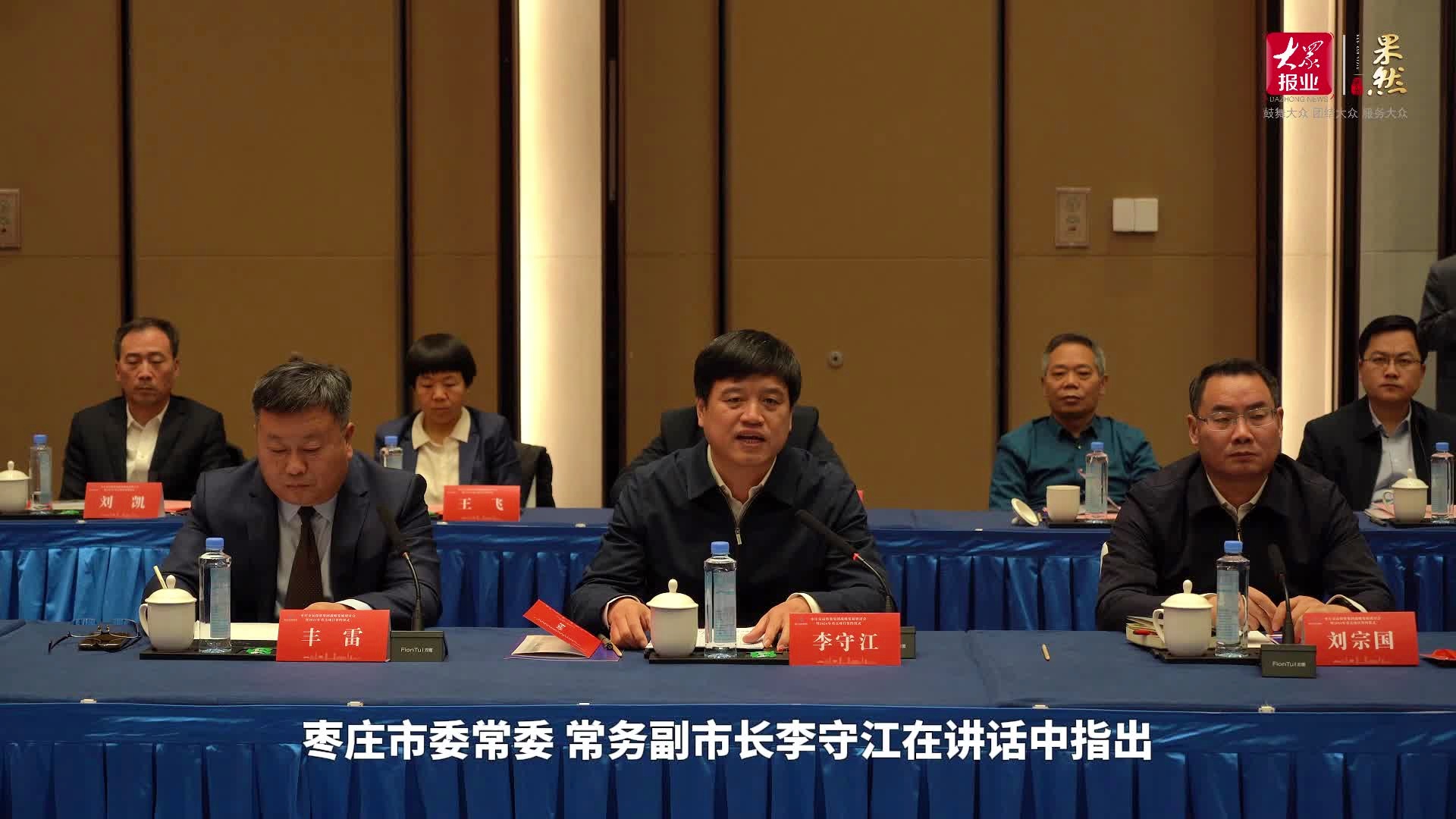 棗莊學院錄取查詢系統入口_2024年棗莊學院錄取查詢_棗莊學院官網錄取通知書查詢
