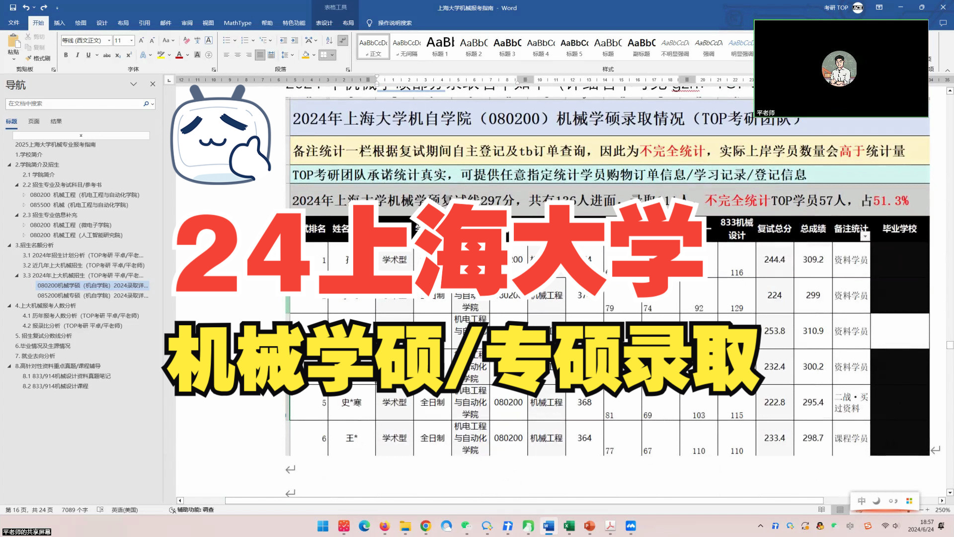 黑龍江考研成績何時公布_黑龍江考研的成績公布時間_2024年黑龍江考研成績公布的時間