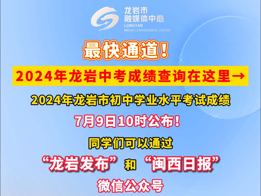 黑龍江省招生考試信息查詢港_黑龍江省招生港招生考試信息港_2024年黑龍江招生考試信息港成績查詢