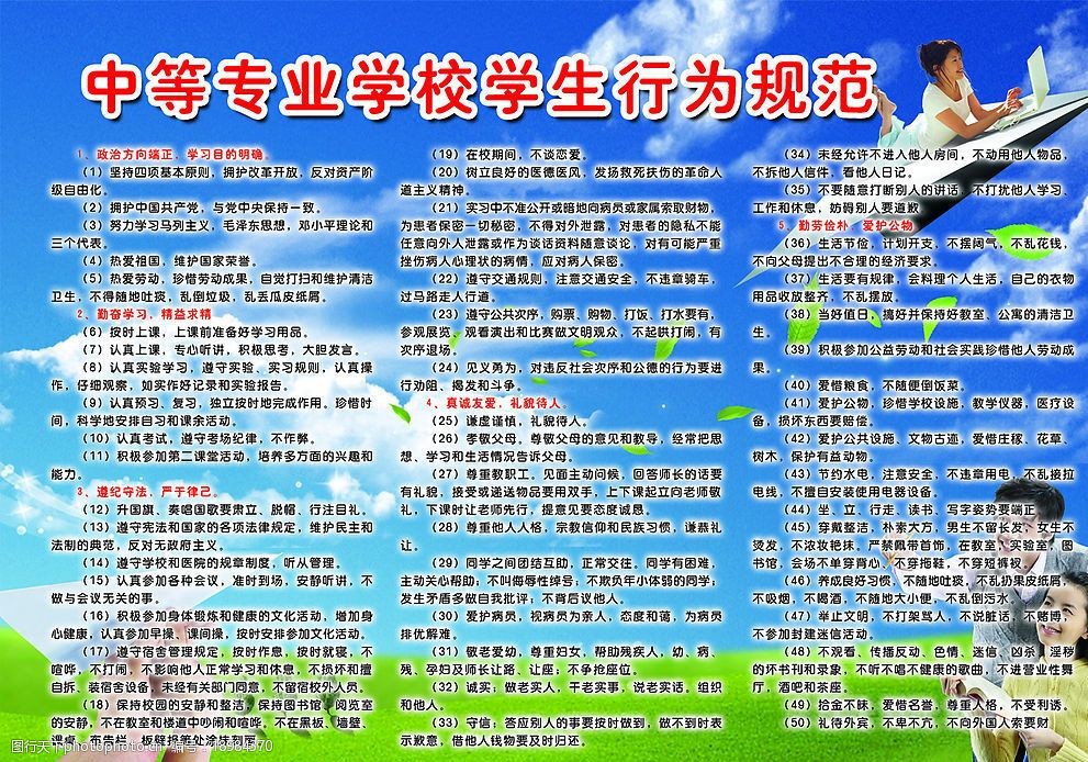 哈爾濱秋實中學排名_哈爾濱市秋實中學_哈爾濱秋實中學是私立學校嗎