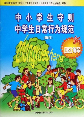 哈爾濱秋實中學排名_哈爾濱秋實中學是私立學校嗎_哈爾濱市秋實中學