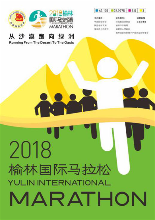 綏德縣人才交流服務中心官網_綏德人事人才網地址和入口_綏德人才市場