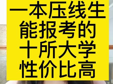 漢口學(xué)院學(xué)費(fèi)2021年_漢口學(xué)院學(xué)費(fèi)_漢口學(xué)院學(xué)費(fèi)2018