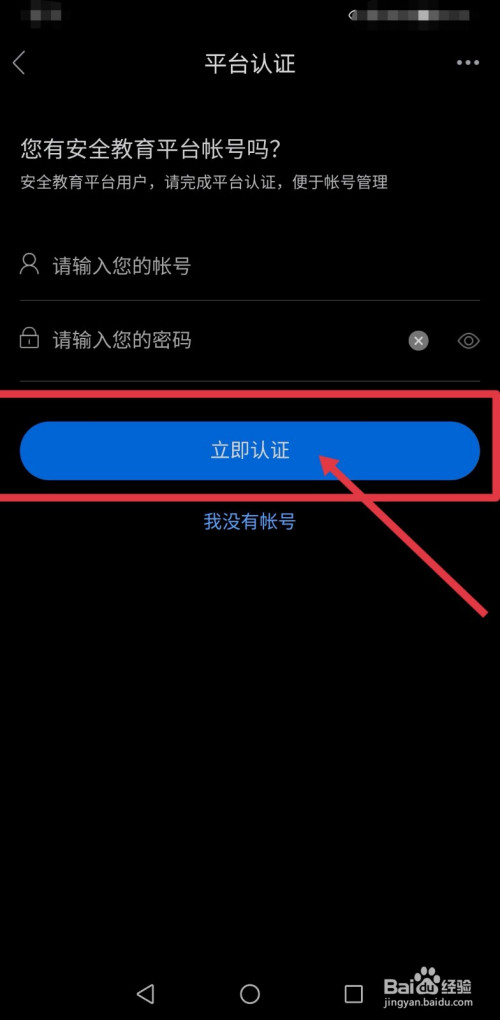臺州教育信息網地址和入口_臺州市教育網上服務平臺_臺州教育官網首頁