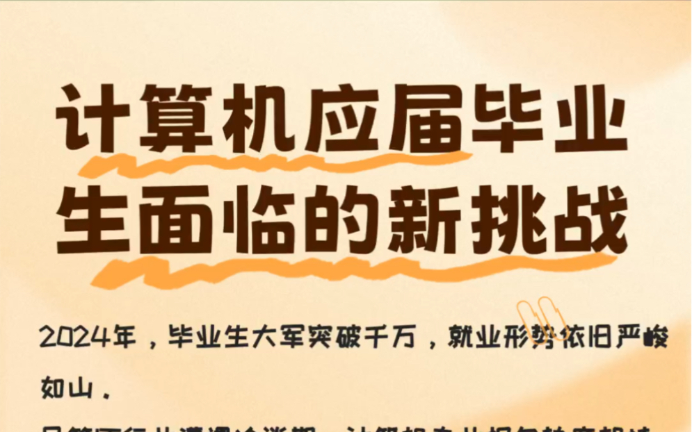 湖北計算機等級考試成績_湖北省計算機成績查詢入口官網_2024年湖北計算機二級成績查詢