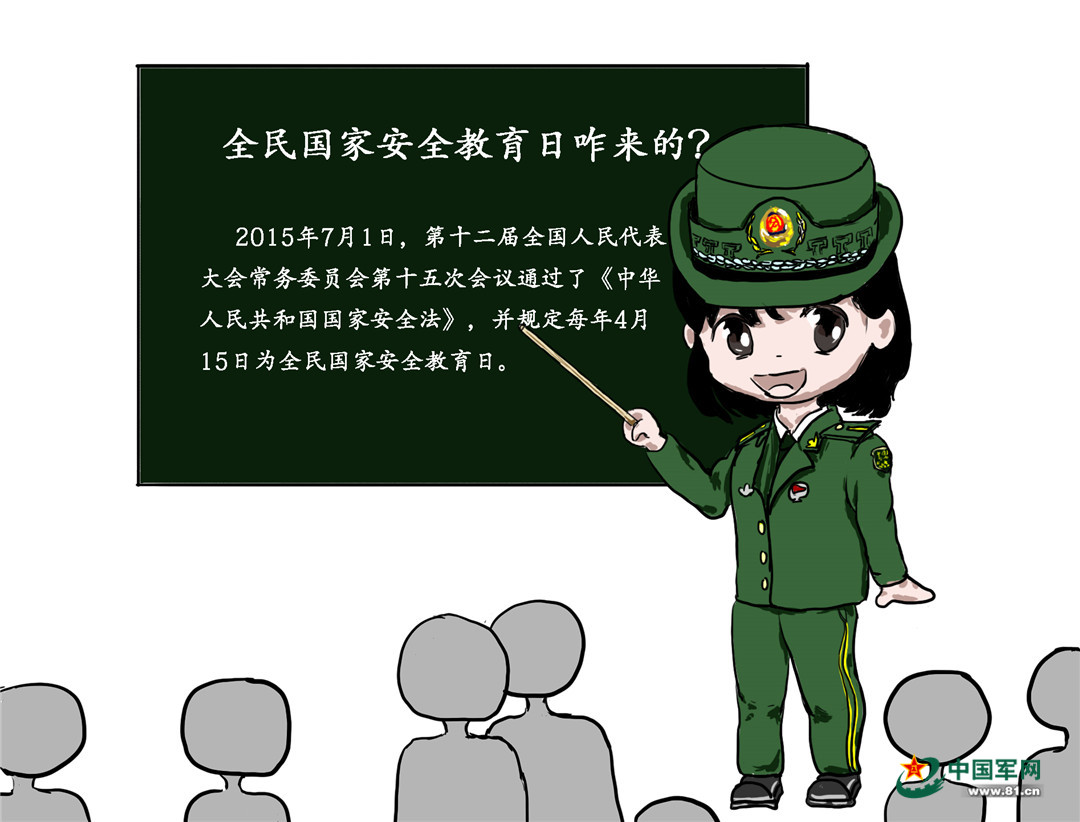 遷安教育吧_遷安市教育局官方網站_遷安教育信息網