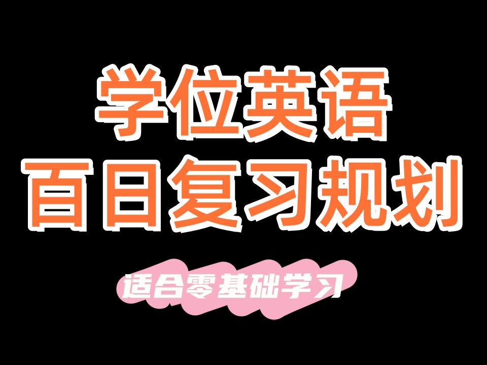 湖北省學(xué)位英語查詢結(jié)果_2024年湖北省學(xué)位英語成績查詢_湖北省學(xué)位英語查詢時間