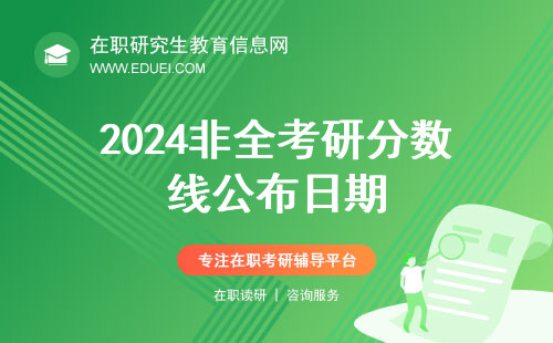 湖南21年考研成績查詢_湖南考研2021成績_2024年湖南考研成績