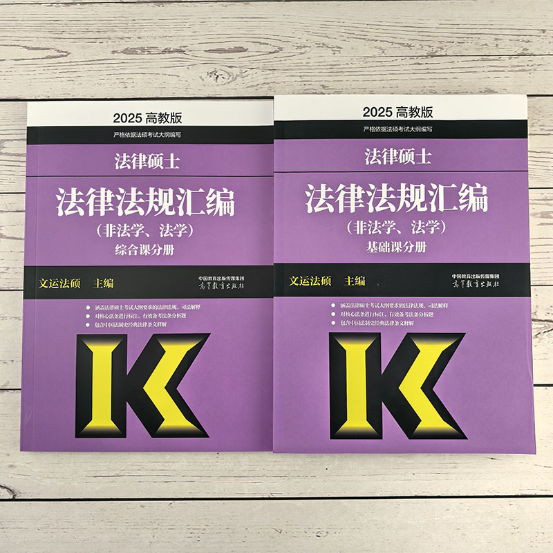 考研政治大綱2023_2024年政治考研大綱_2022年考研政治大綱變化