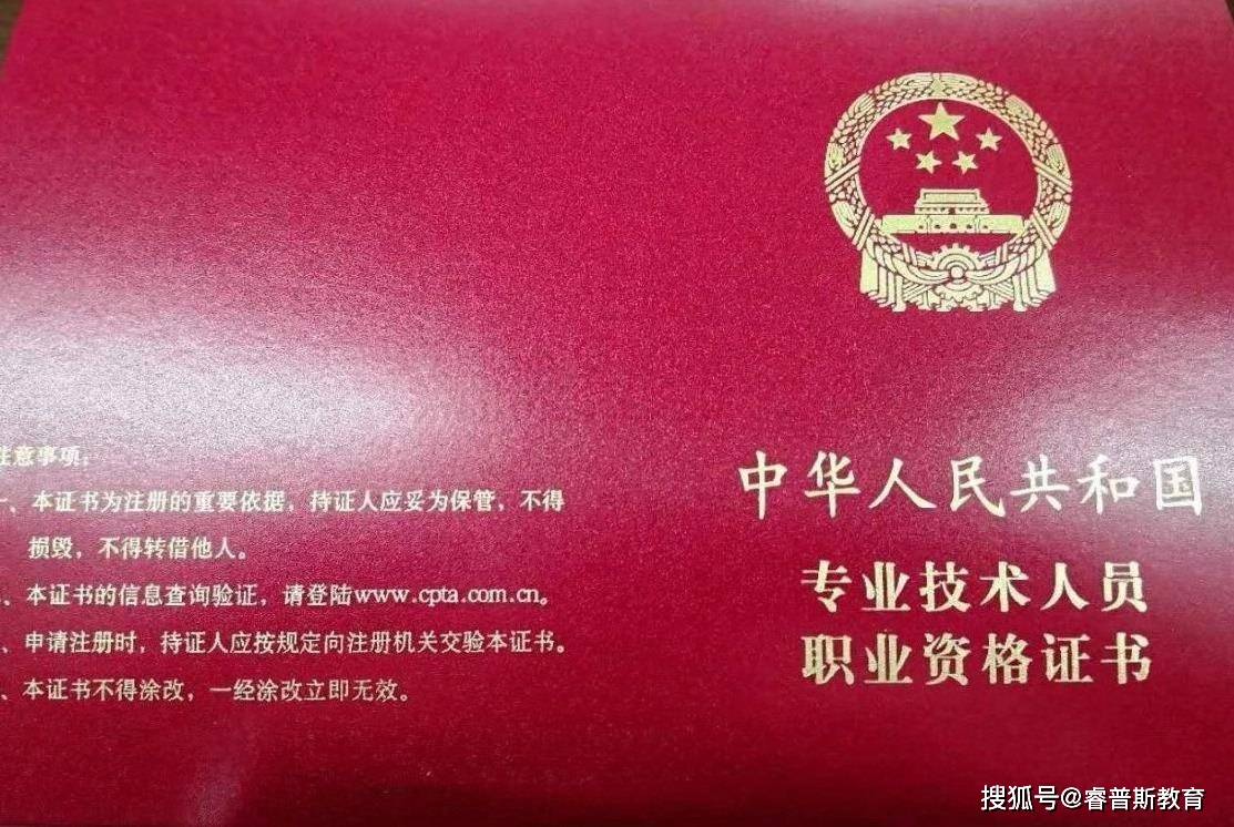2024年執業藥師報名時間_執業藥師報名截止時間2020_執業藥師2022報名時間年