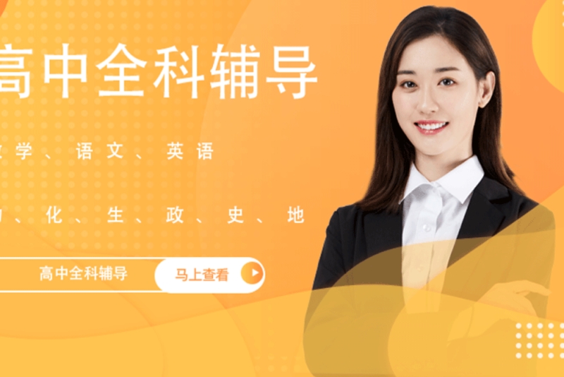 中考數學補習_中考數學比較好的輔導書_數學中考輔導