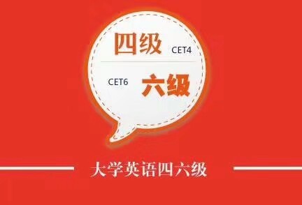 2021年職稱英語考試報名_2024年職稱英語報名入口_2021職稱英語報名