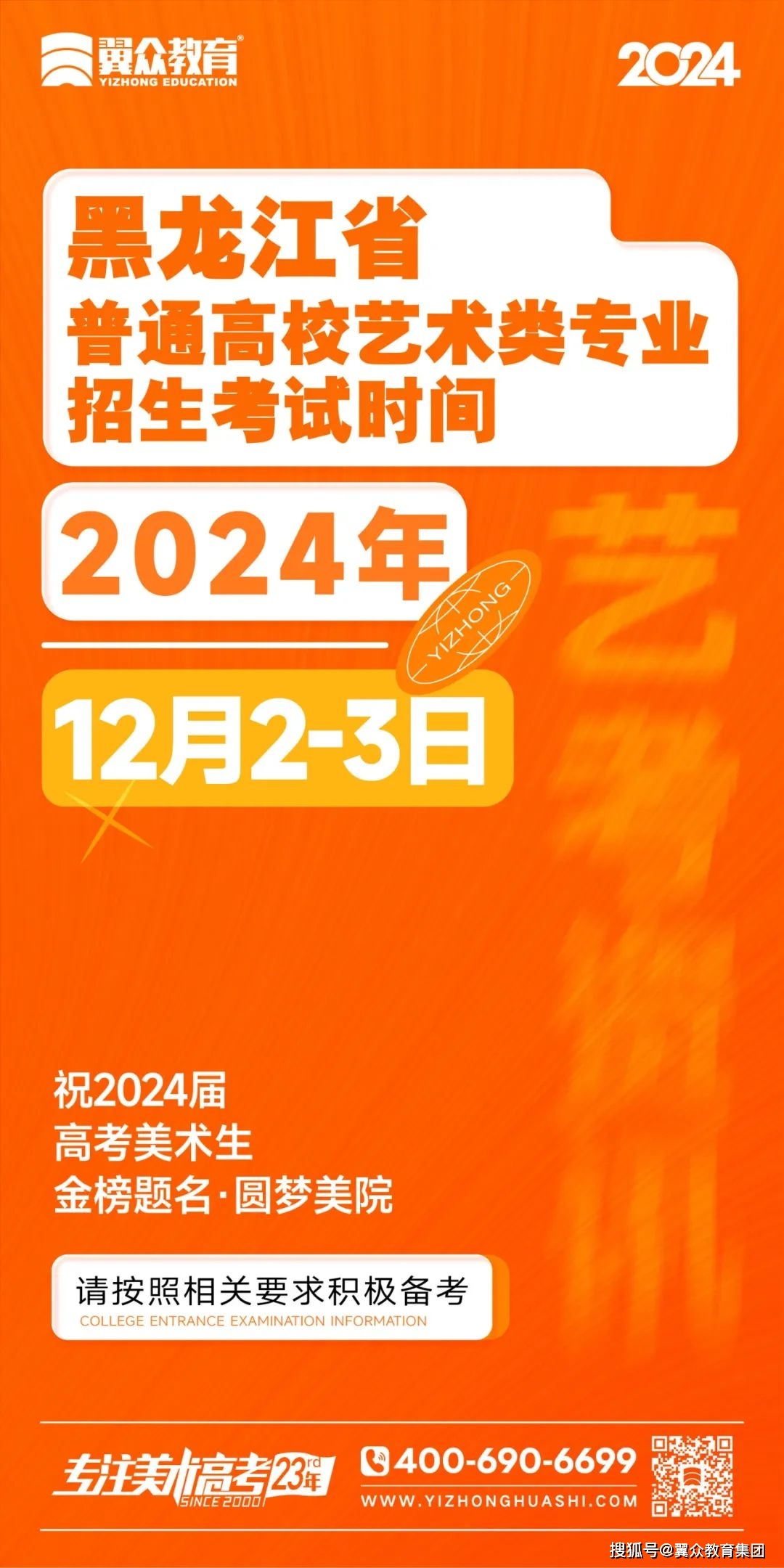 北京電大官網(wǎng)登錄_北京電大成績(jī)查詢_電大成績(jī)查詢網(wǎng)址