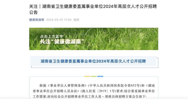 2024年中國衛生人才網護士成績查詢_中國衛生人才網護士成績查詢_衛生人才網護士資格證成績查詢