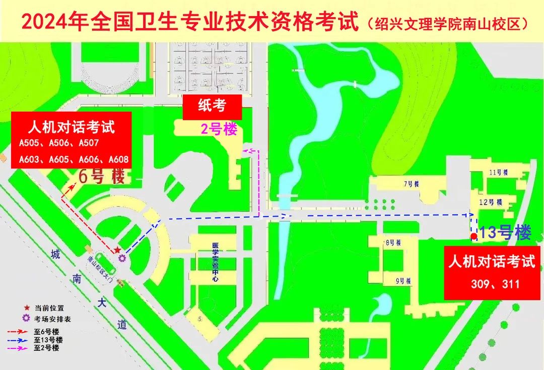 中國衛生人才網護士成績查詢_衛生人才網護士資格證成績查詢_2024年中國衛生人才網護士成績查詢