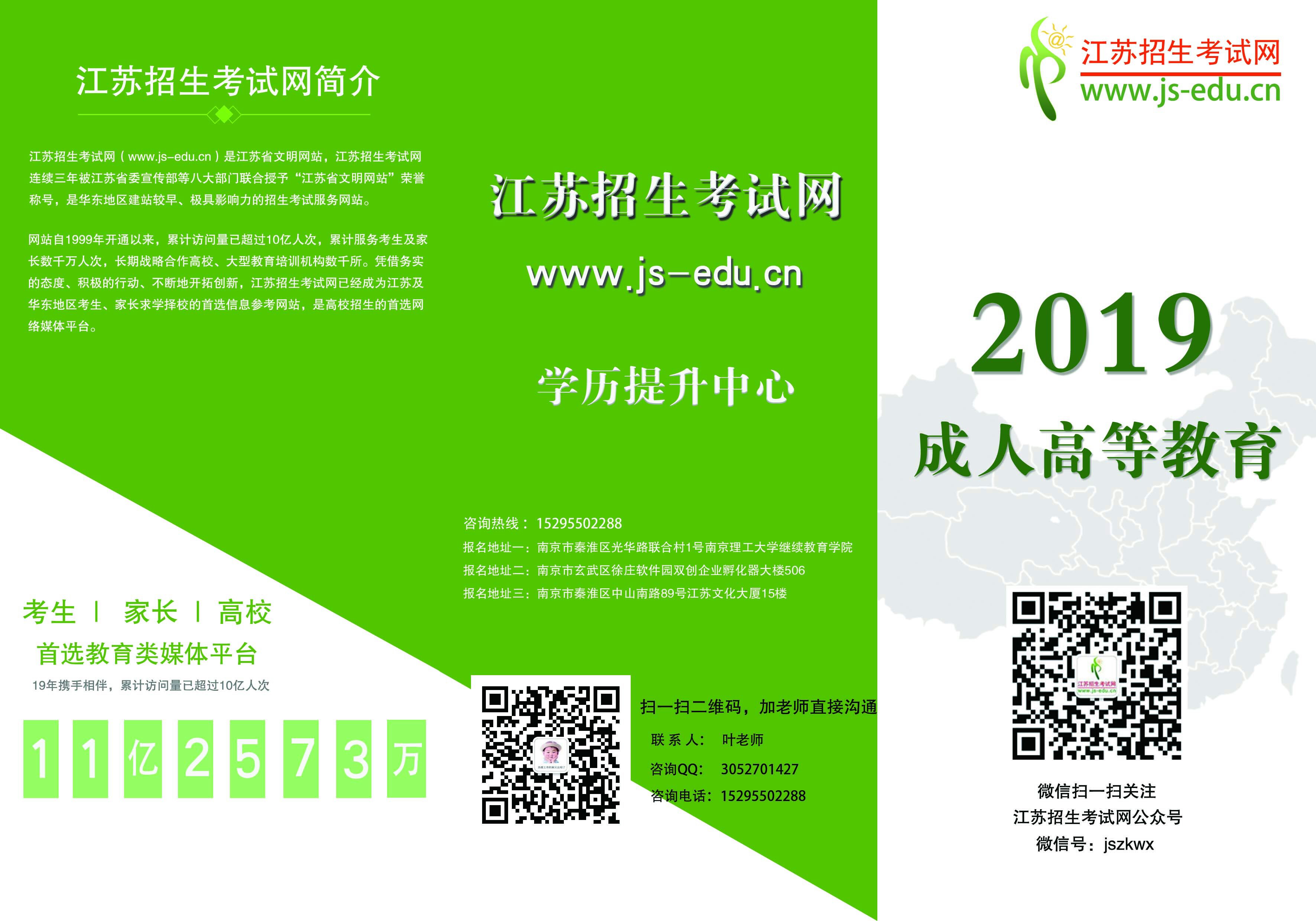 上海招生辦公室地址_上海市招生辦公室電話號碼_上海市招生辦公室