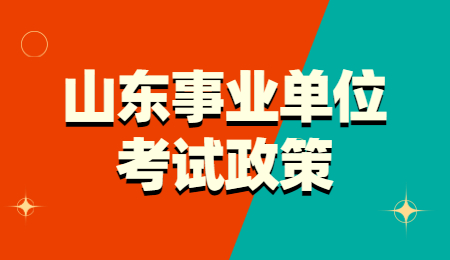 臨沂考試信息網報名入口_臨沂考試信息網網址和入口_臨沂考試招生網
